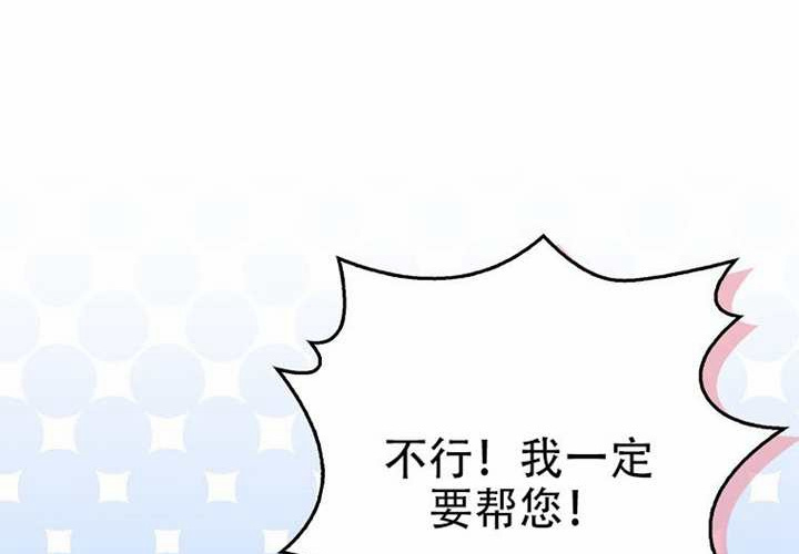 第29话 第51页