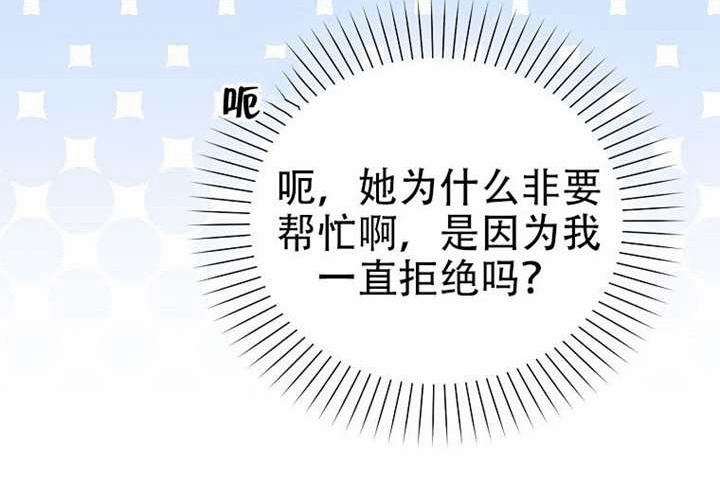 第29话 第54页