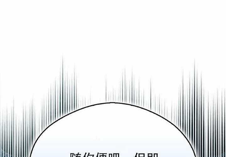 第29话 第55页