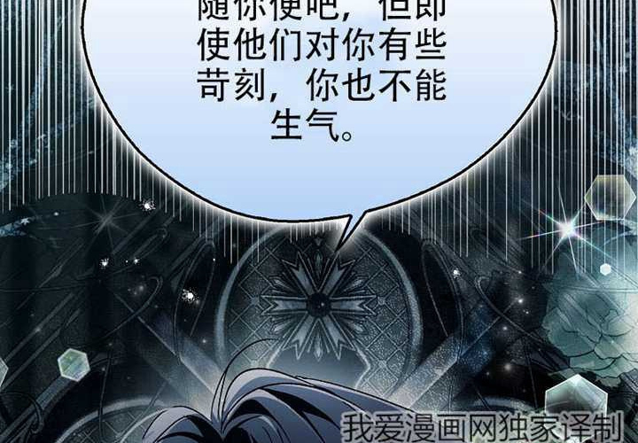 第29话 第56页