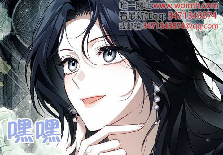 第29话 第57页