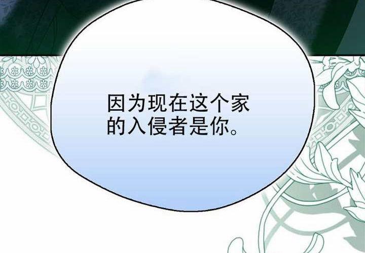 第29话 第59页