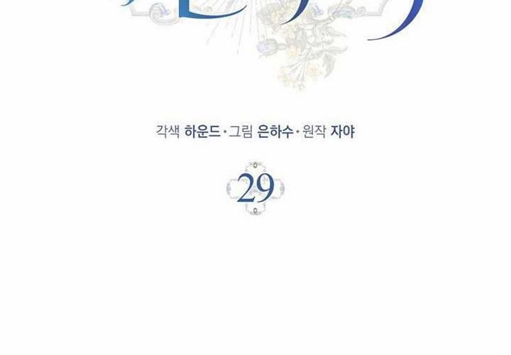 第29话 第62页