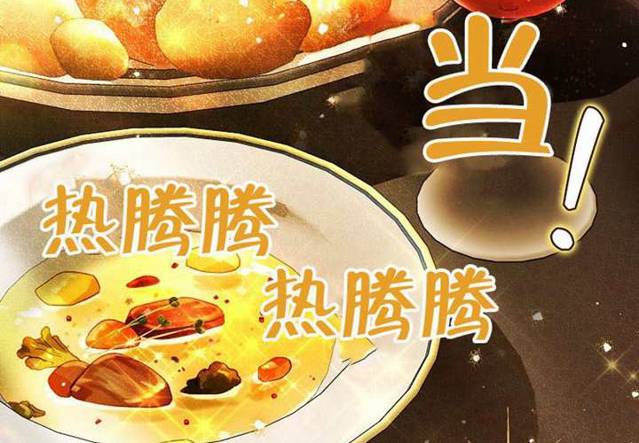第29话 第65页