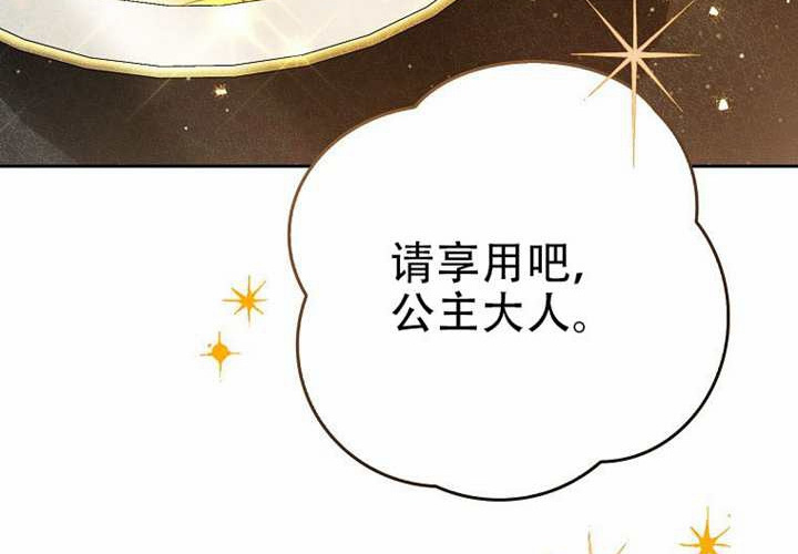 第29话 第66页
