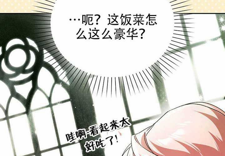第29话 第68页