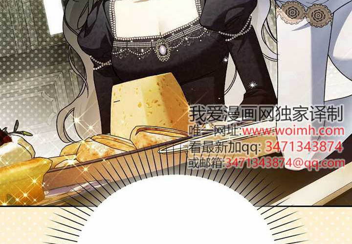 第29话 第70页
