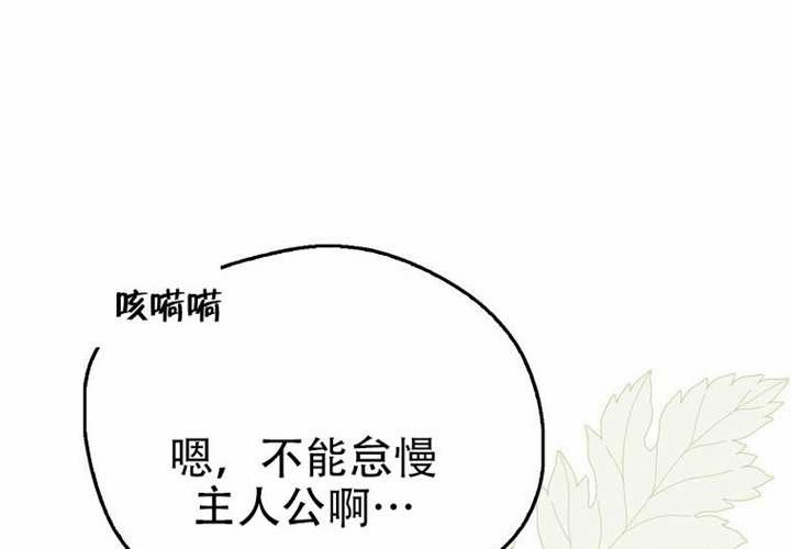 第29话 第72页