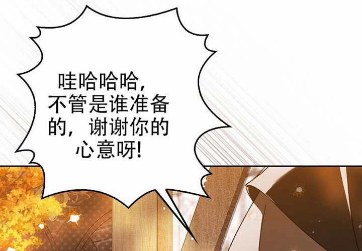 第29话 第85页