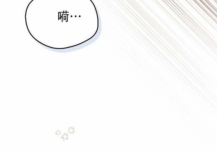 第29话 第87页