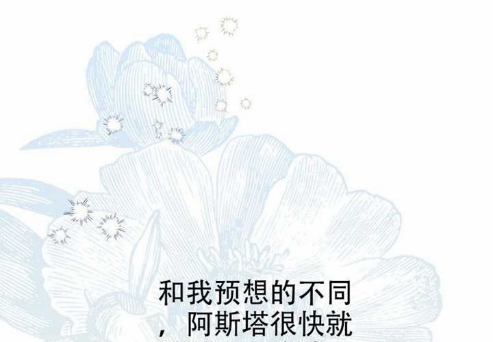 第29话 第88页