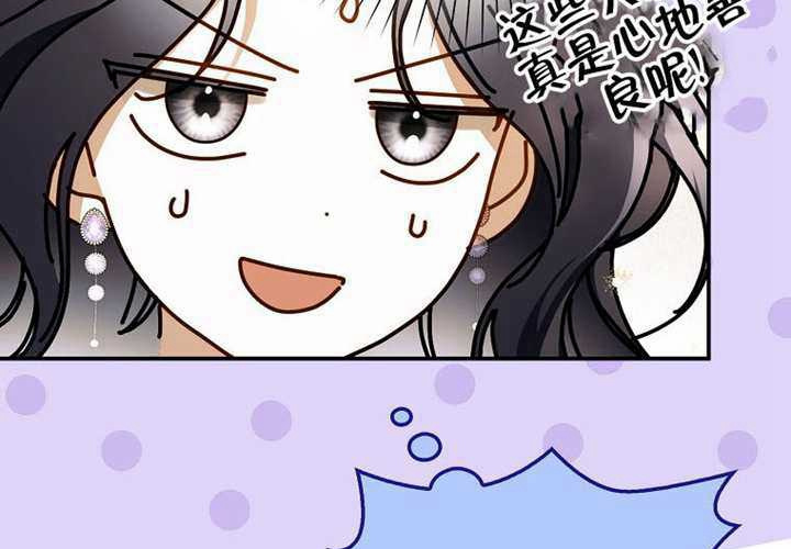 第29话 第91页