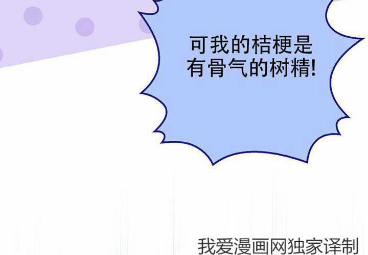 第29话 第92页
