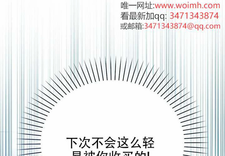 第29话 第93页