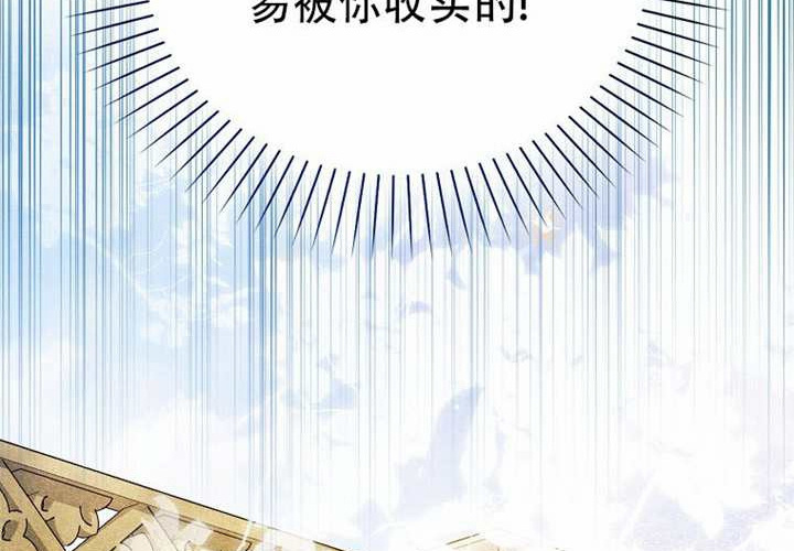 第29话 第94页