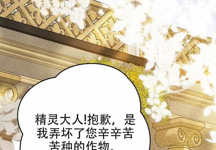 第29话 第95页