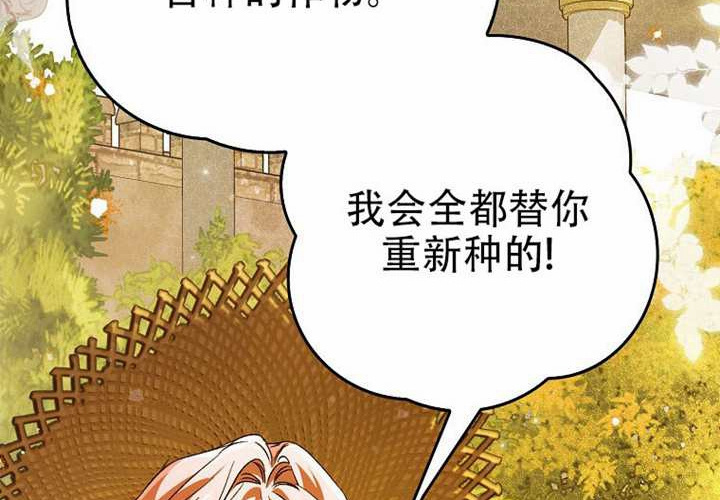 第29话 第96页
