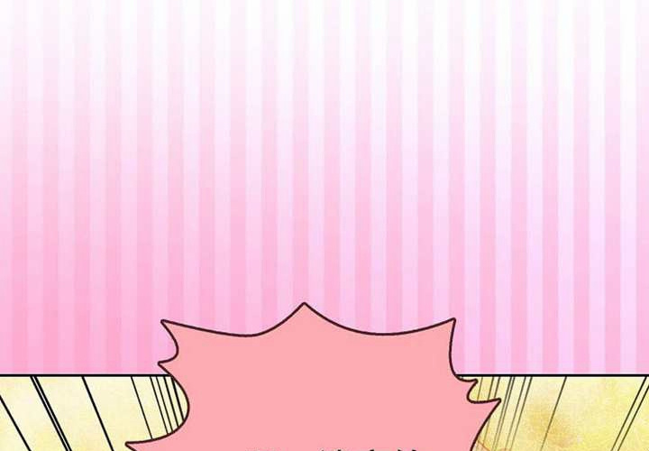 第29话 第100页