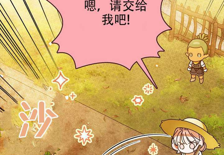 第29话 第101页