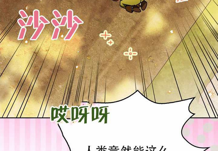 第29话 第103页