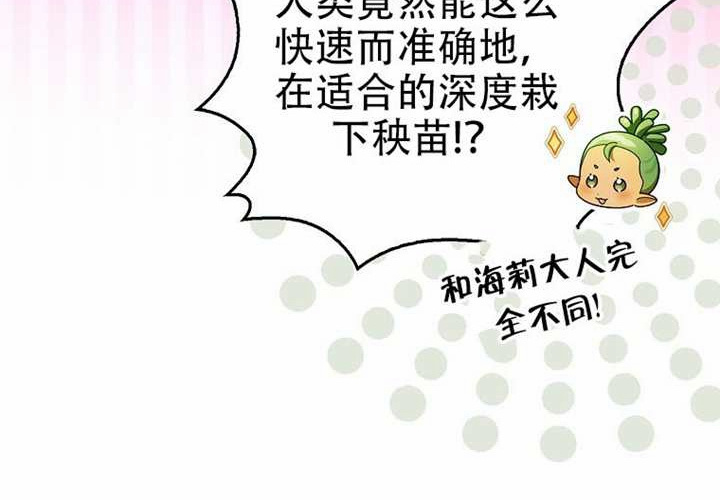 第29话 第104页