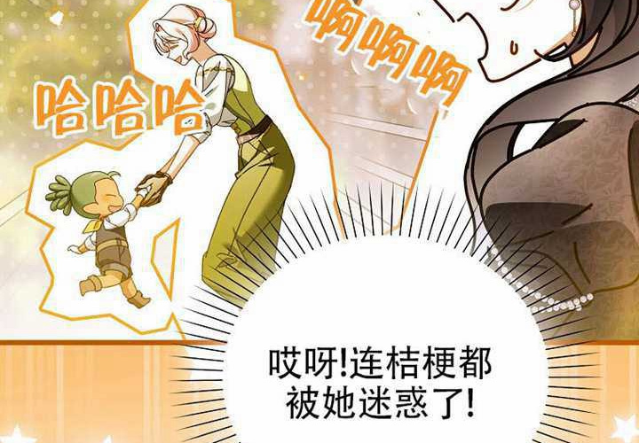 第29话 第107页