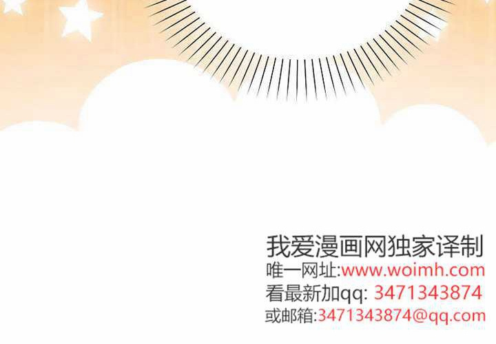 第29话 第108页