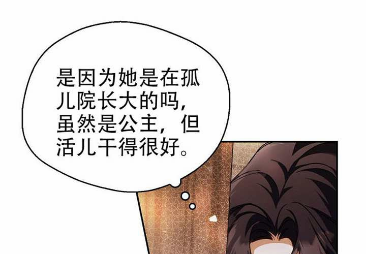 第29话 第109页