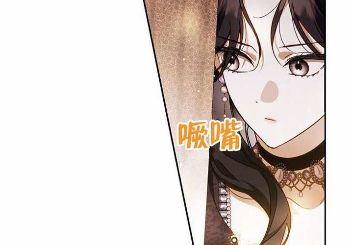 第29话 第110页
