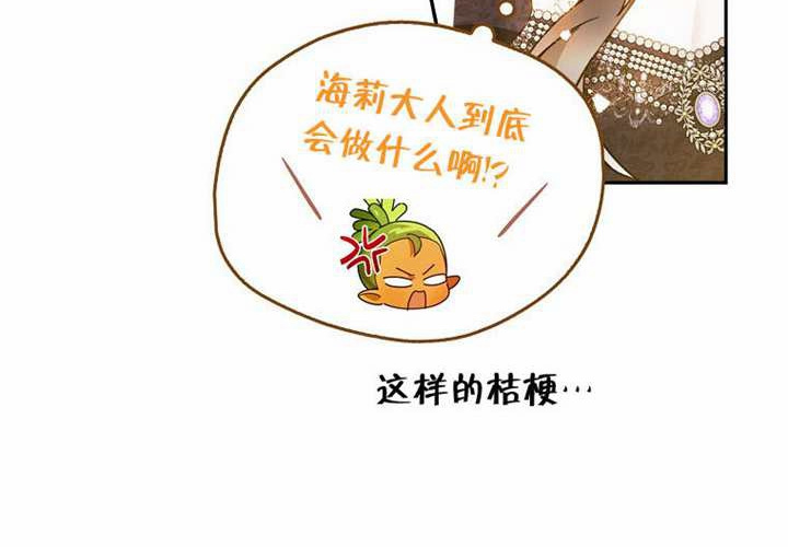 第29话 第111页