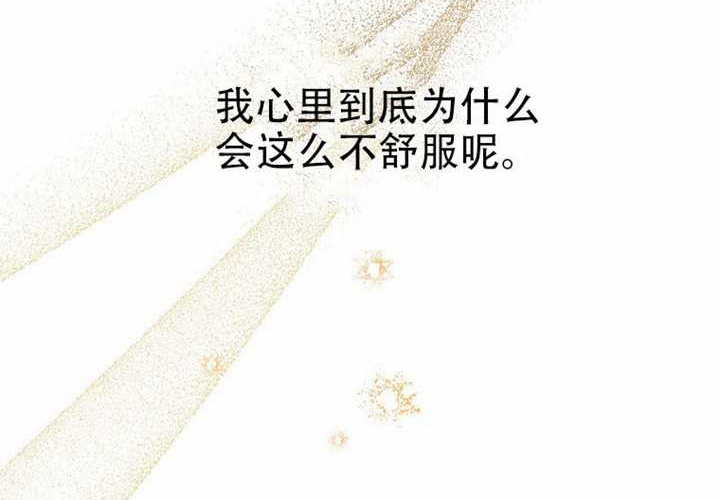 第29话 第113页