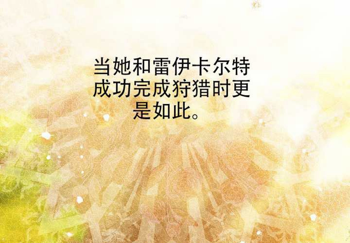 第29话 第118页