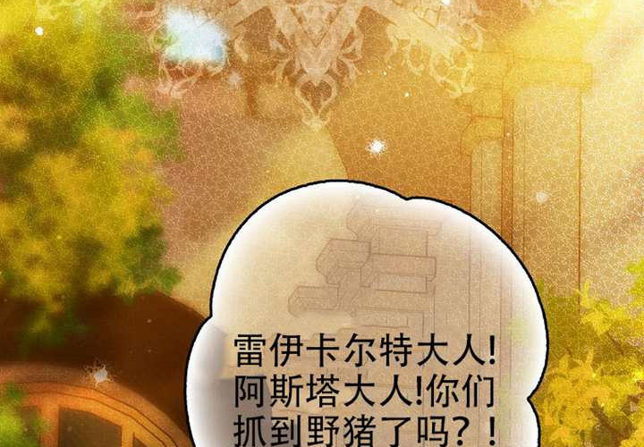 第29话 第119页