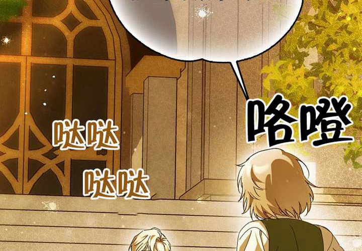 第29话 第120页