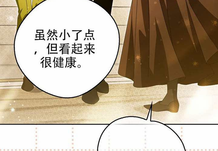 第29话 第122页