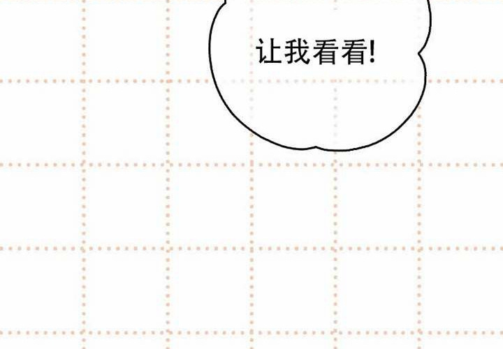 第29话 第123页