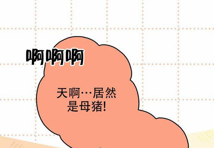 第29话 第124页
