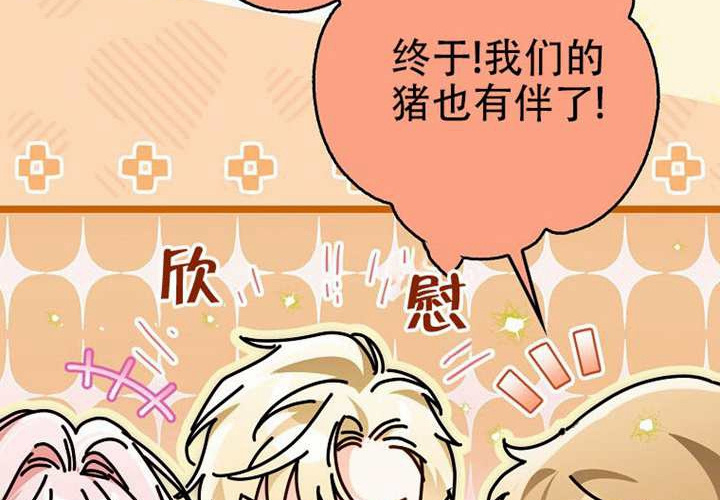 第29话 第125页
