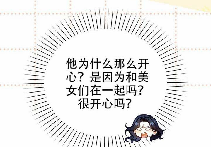 第29话 第127页