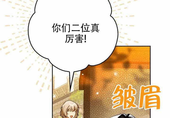 第29话 第129页