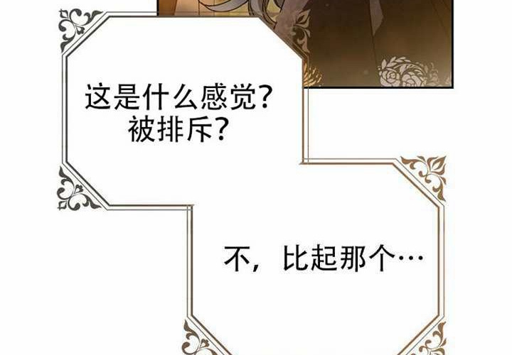 第29话 第131页