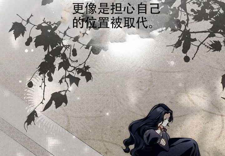 第29话 第134页