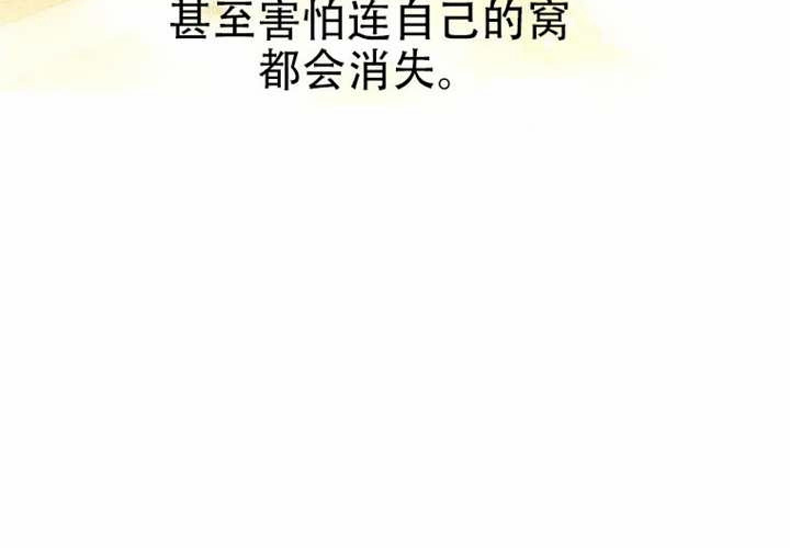 第29话 第138页