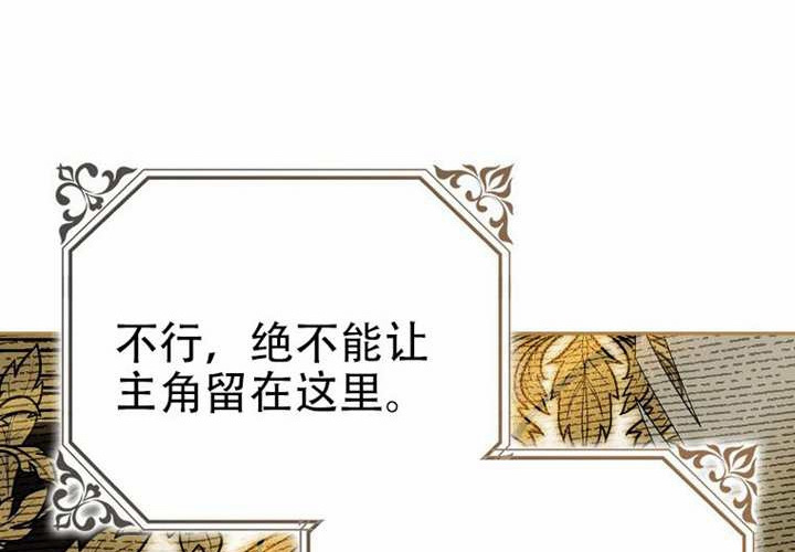 第29话 第139页