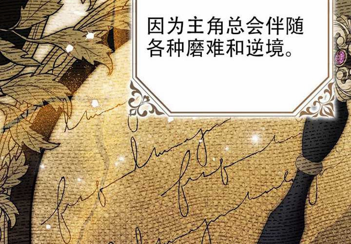 第29话 第140页