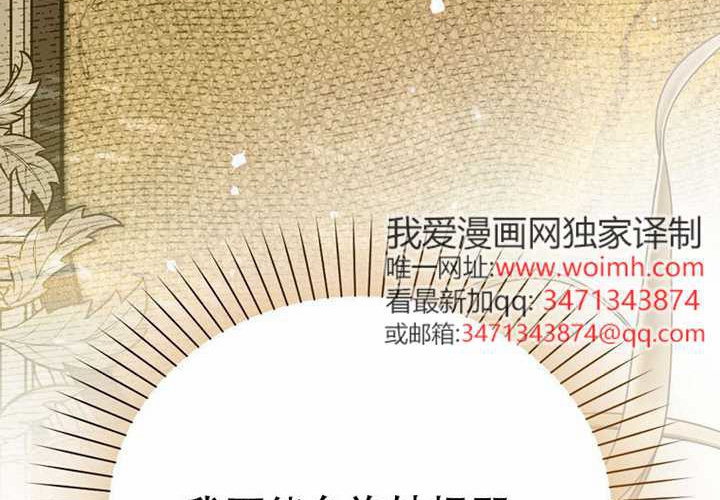 第29话 第142页