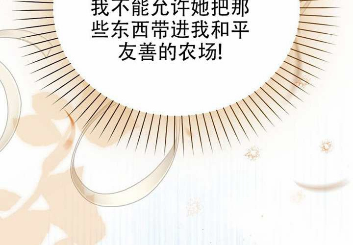第29话 第143页