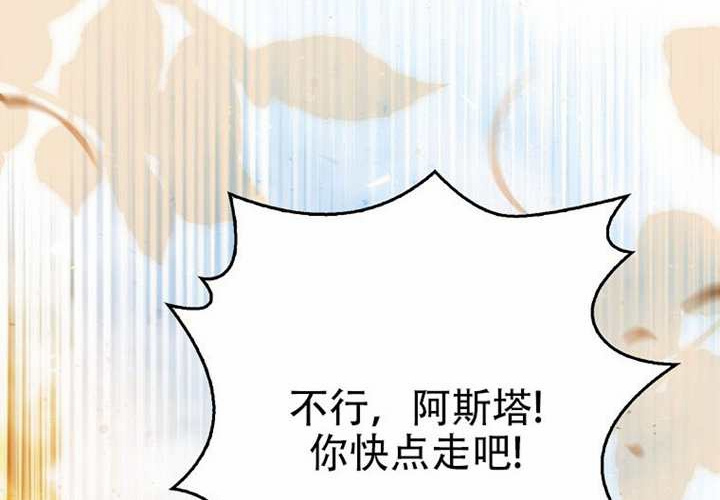 第29话 第144页