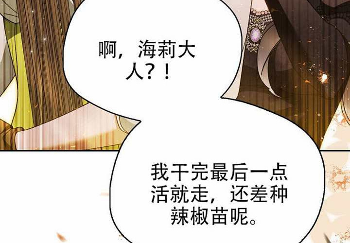 第29话 第147页