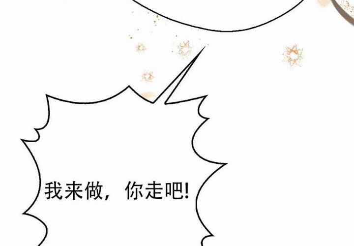 第29话 第148页